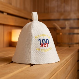 Wholesale Wool Sauna Hats | Premium 2-3mm Felt Sauna Cap Manufacturer
