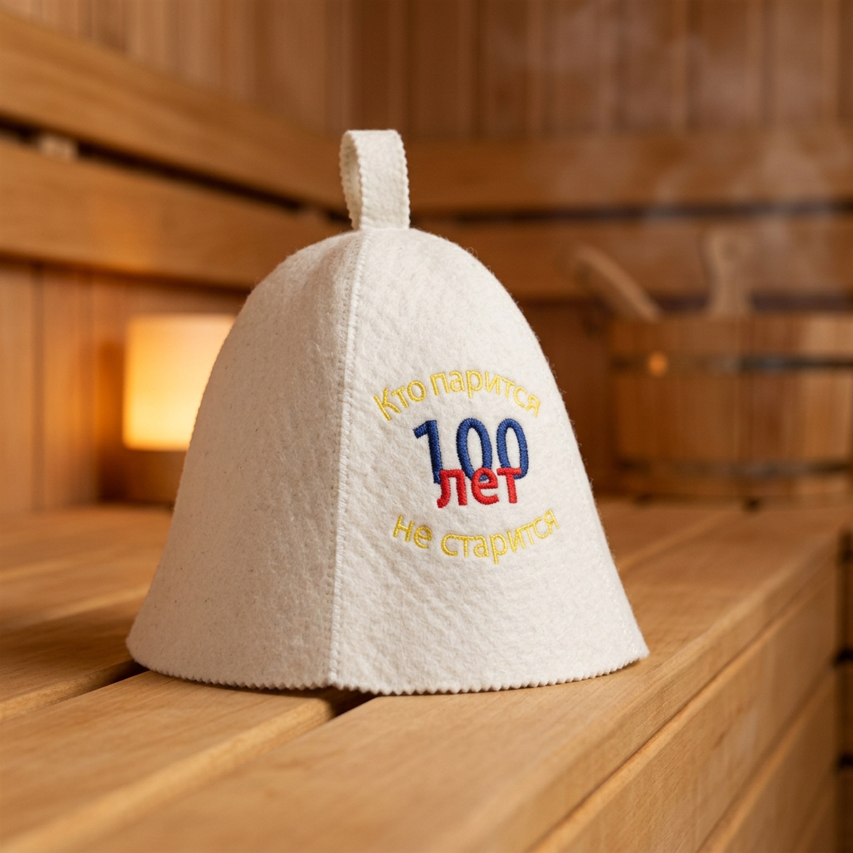 Wool Felt Sauna Hat