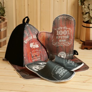 Bath Set with Cool Guy Print 4-Piece Hat Sauna Glove Slippers Mat Wool Dark Eco-Friendly Quick Dry Unisex