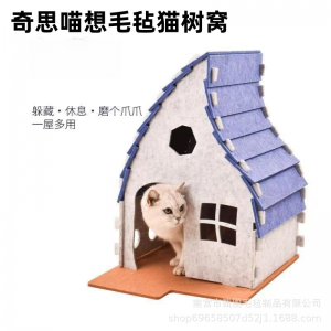 Acoustic Panel Cat Bed – Eco-friendly Felt Cat Cave, Hot Sale Warm Pet House for Indoor Dogs & Cats Multi Color