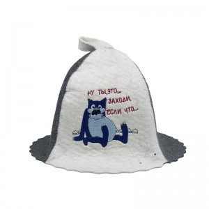 Wool Sauna Hat I’ll Sing Right Now for Sauna Banya Bath House – Sauna Hat Finnish Ukraine Sauna Hat Wool – Russian Sauna Banya Hat for Men Sauna Hats Russian