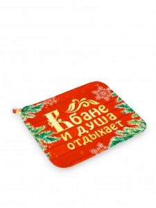 Bath Shower Set with Happy New Year Print Soft Reusable Quick Dry 5-Piece Set Hat Sauna Glove Slippers Mat Storage Bag Red