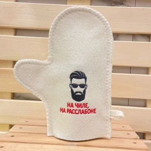 Reusable Quick Dry Soft Cap Storage Bag Sauna Glove Mat Slippers 5 Embroideries Sauna Bath Set Na Chile for Hotels