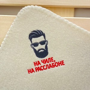 Reusable Quick Dry Soft Cap Storage Bag Sauna Glove Mat Slippers 5 Embroideries Sauna Bath Set Na Chile for Hotels