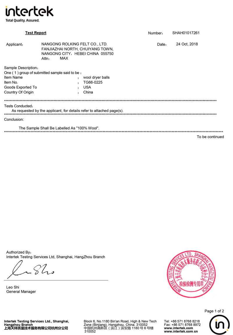 Felt ball 100% wool test report