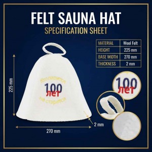 Wholesale Wool Sauna Hats | Premium 2-3mm Felt Sauna Cap Manufacturer