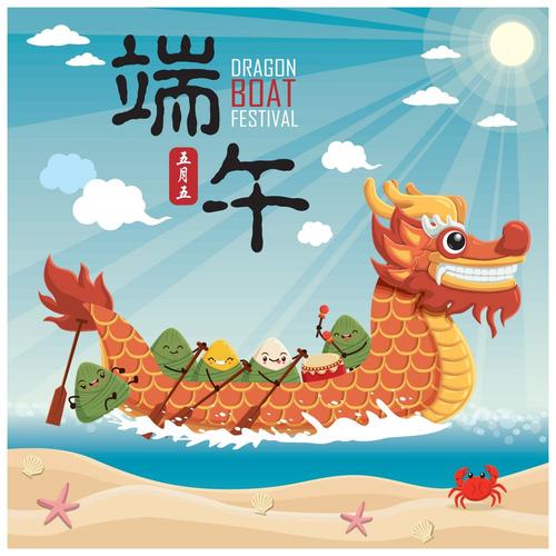 What is Dragon Boat Festival?