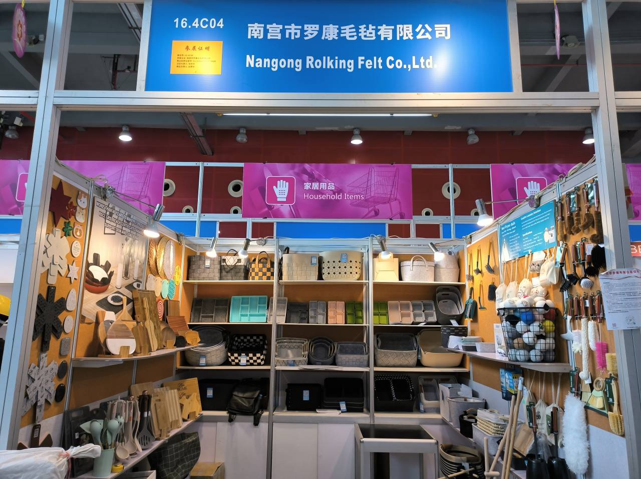 The 133rd China Import and Export Fair, or Canton Fair