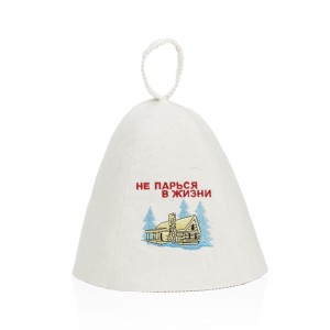 Wholesale high quality  Russia Sauna Hat with Embroidery Customer Logo Felt Hat for sauna room