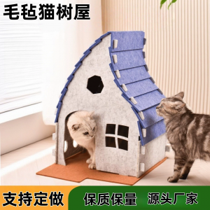 Acoustic Panel Cat Bed – Eco-friendly Felt Cat Cave, Hot Sale Warm Pet House for Indoor Dogs & Cats Multi Color