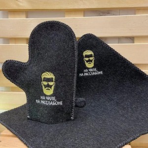 Bath Set ‘Chill Mode’ Soft Reusable Eco-Friendly Quick Dry Storage Bag & Hat Sauna Glove Mat Slippers 5 Embroideries Gray