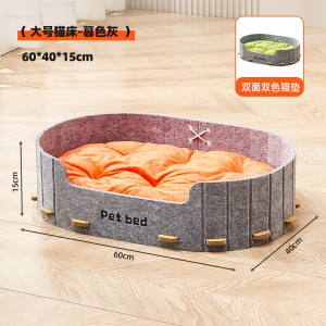 Custom Acoustic Panel Cat Bed – Multi Color Felt Cat Cave, Durable Cozy Pet Bed for Indoor Cats Hot Sale Wholesale