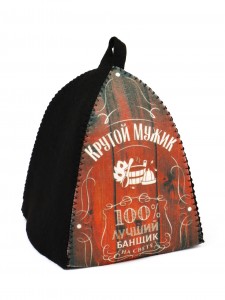 Bath Set with Cool Guy Print 4-Piece Hat Sauna Glove Slippers Mat Wool Dark Eco-Friendly Quick Dry Unisex