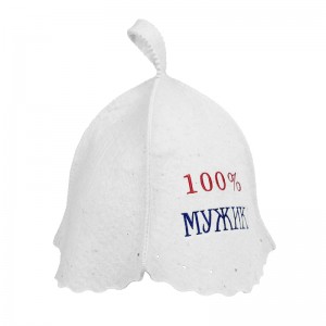 Customized Embroidery Unisex 100% Wool Felt Russian Banya Sauna Hat For Sauna Room