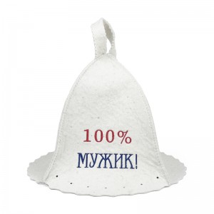 Customized Embroidery Unisex 100% Wool Felt Russian Banya Sauna Hat For Sauna Room