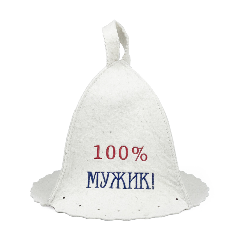 Customized Embroidery Unisex 100% Wool Felt Russian Banya Sauna Hat For Sauna Room Featured Image