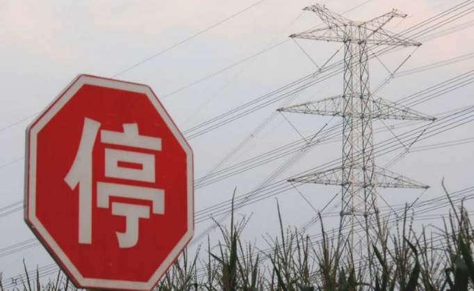Who is being affected by Chinese electricity limiting policy?