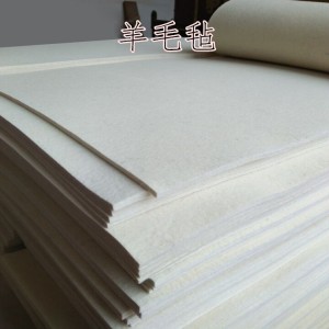 Hot Selling Natural accept different thickness white pressed 100% wool felt for industry