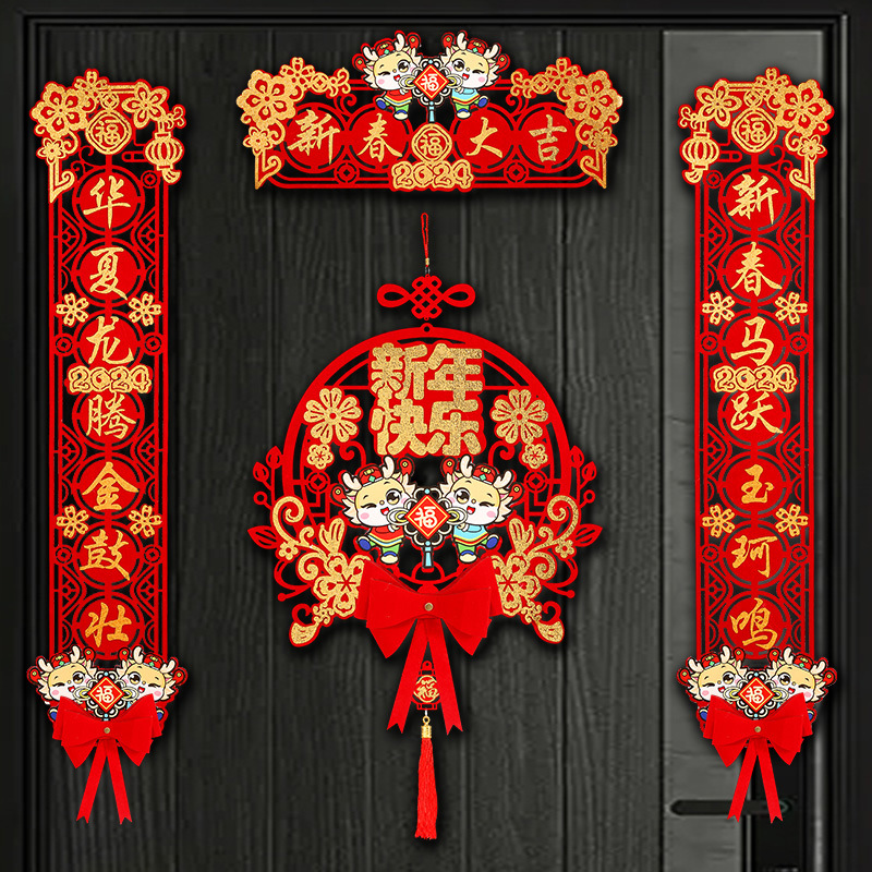 Wishing You Joy and Prosperity – Happy Chinese New Year!