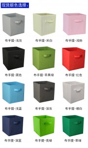 Square textile folding storage basket